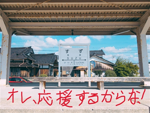 カブトムシプレゼント 被災地応援