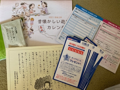 エディケアEX飲んでみた。口コミと評価